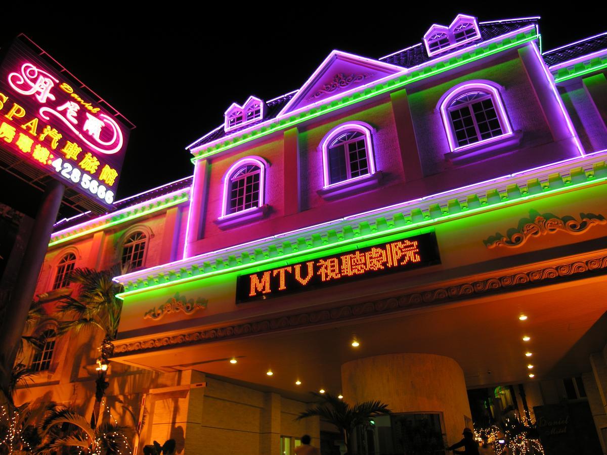 Daniel Spa Motel Pingzhen Luaran gambar