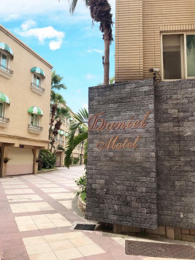 Daniel Spa Motel Pingzhen Luaran gambar